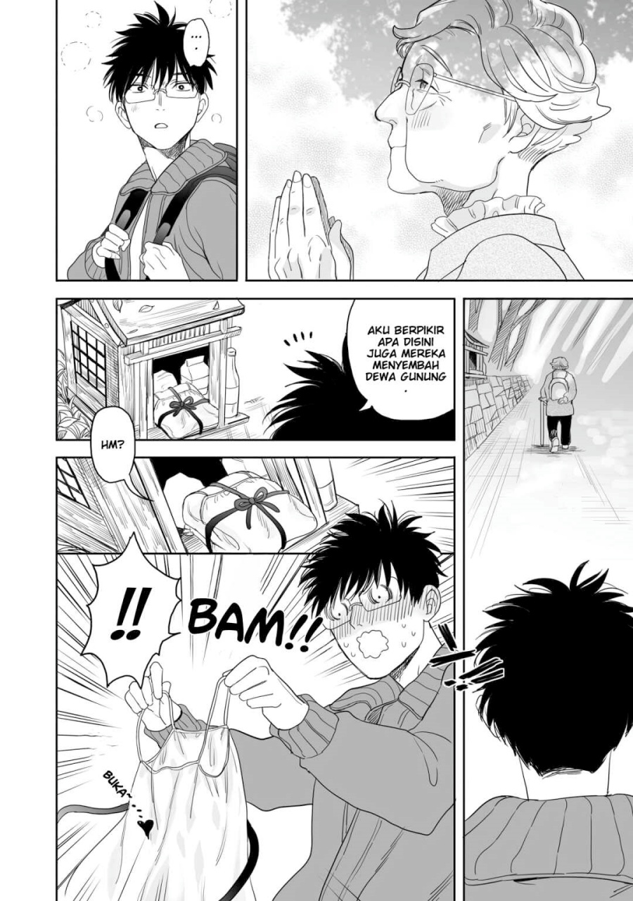 Aekanaru Chapter 16 Gambar 7
