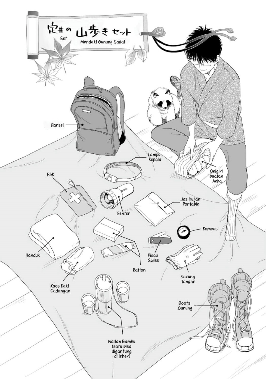 Aekanaru Chapter 16 Gambar 9