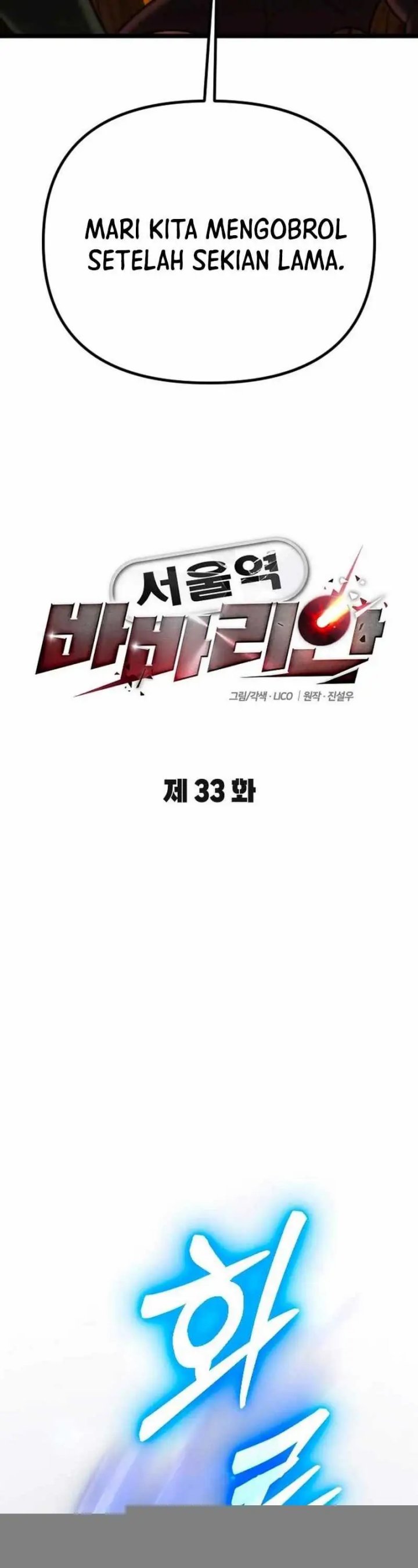 The Barbarian of Seoul Station Chapter 33 Gambar 11
