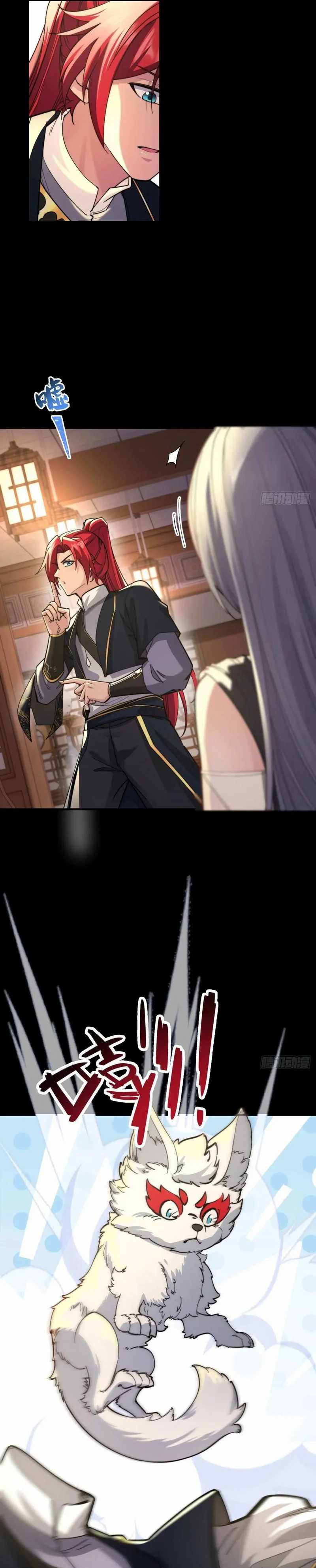 Traveling through time and space to become an unlucky NPC: I have a wife to protect me Chapter 104 Gambar 8