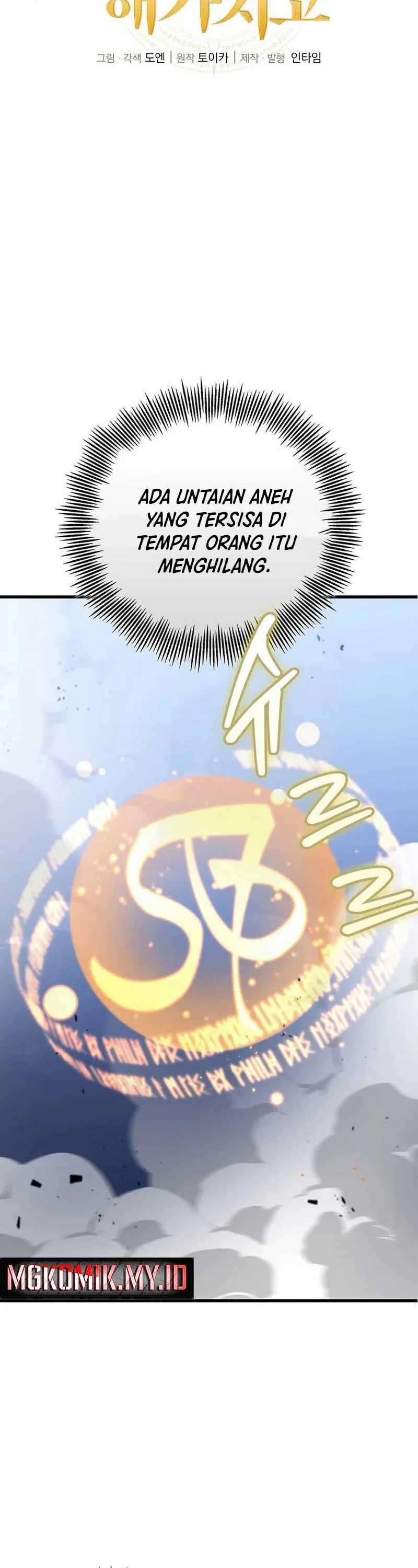 Admission is a Waste of Time Chapter 43 Gambar 7