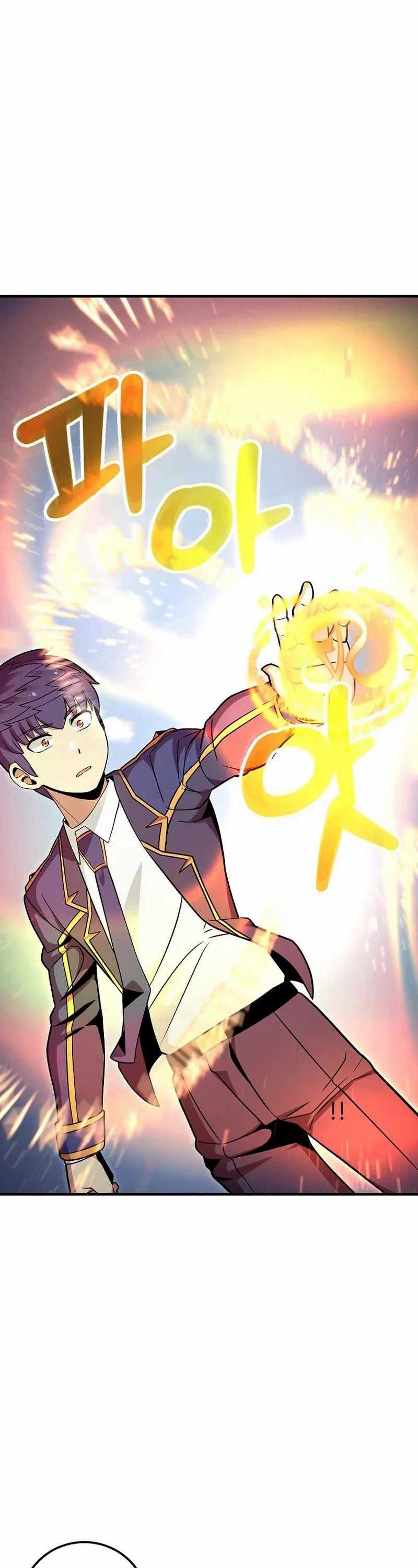 Admission is a Waste of Time Chapter 43 Gambar 9