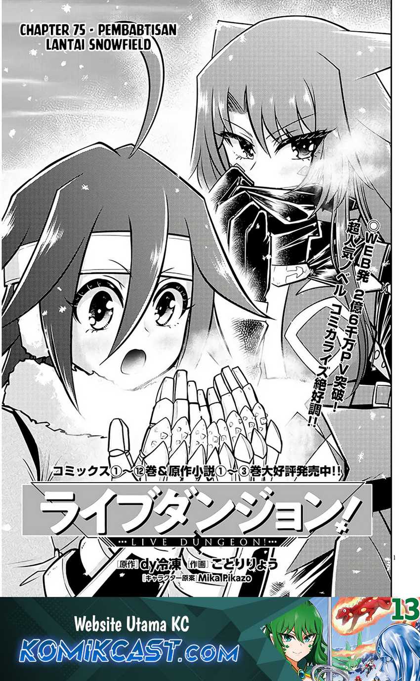 Baca Manga Live Dungeon! Chapter 75 Gambar 2