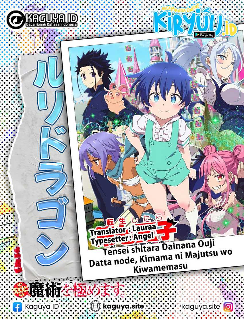 Baca Komik Tensei Shitara dai Nana Ouji dattanode, Kimamani Majutsu o Kiwamemasu Chapter 187 Gambar 1
