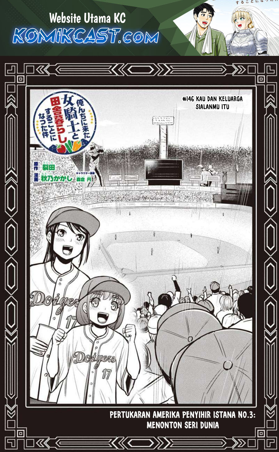 Baca Manga Orenchi ni Kita Onna Kishi to: Inakagurashi suru Koto ni Natta Ken Chapter 146 Gambar 2