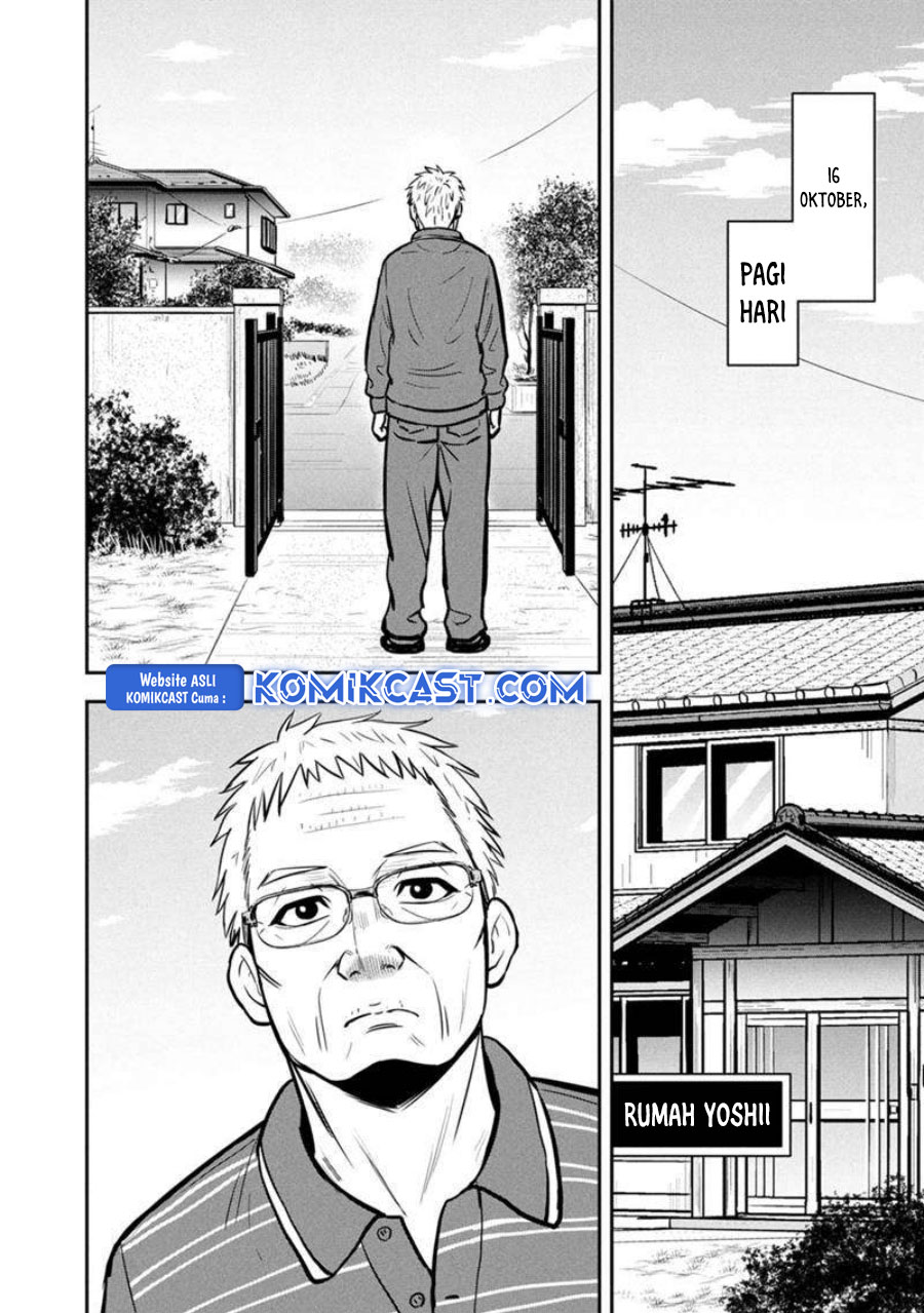 Orenchi ni Kita Onna Kishi to: Inakagurashi suru Koto ni Natta Ken Chapter 146 Gambar 3