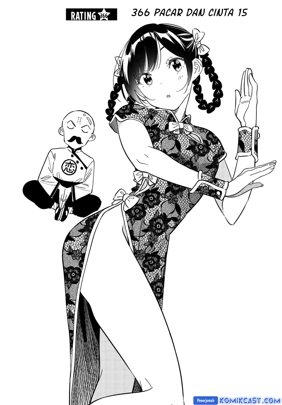 Kanojo Okarishimasu Chapter 366 Gambar 3