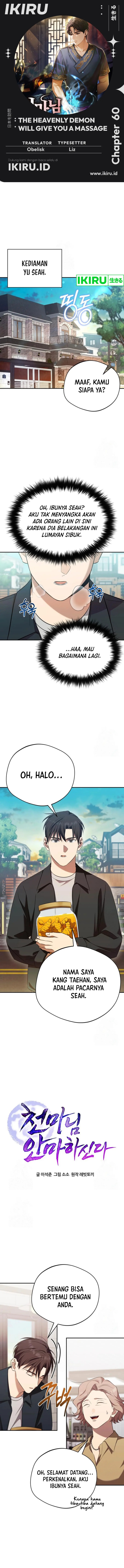 Baca Komik The Heavenly Demon Will Give You a Massage Chapter 60 Gambar 1