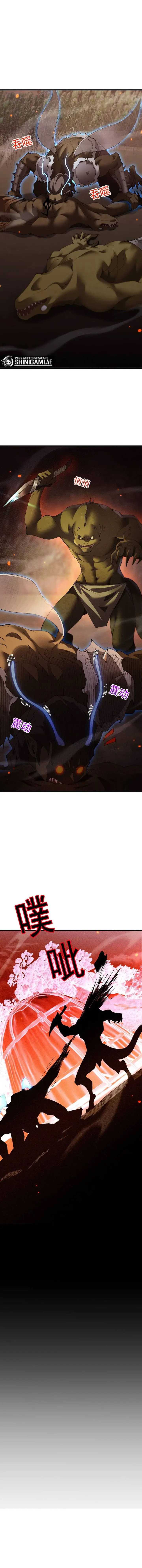 From Goblin to Goblin God Chapter 57 Gambar 3