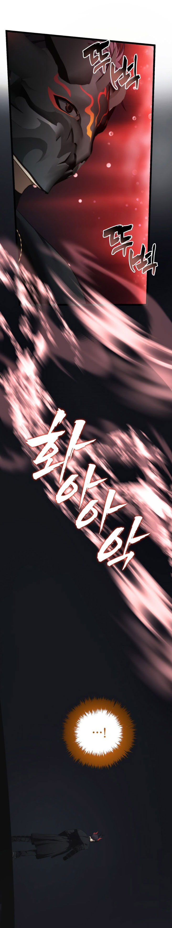 Second Life Ranker Chapter 207 Gambar 28