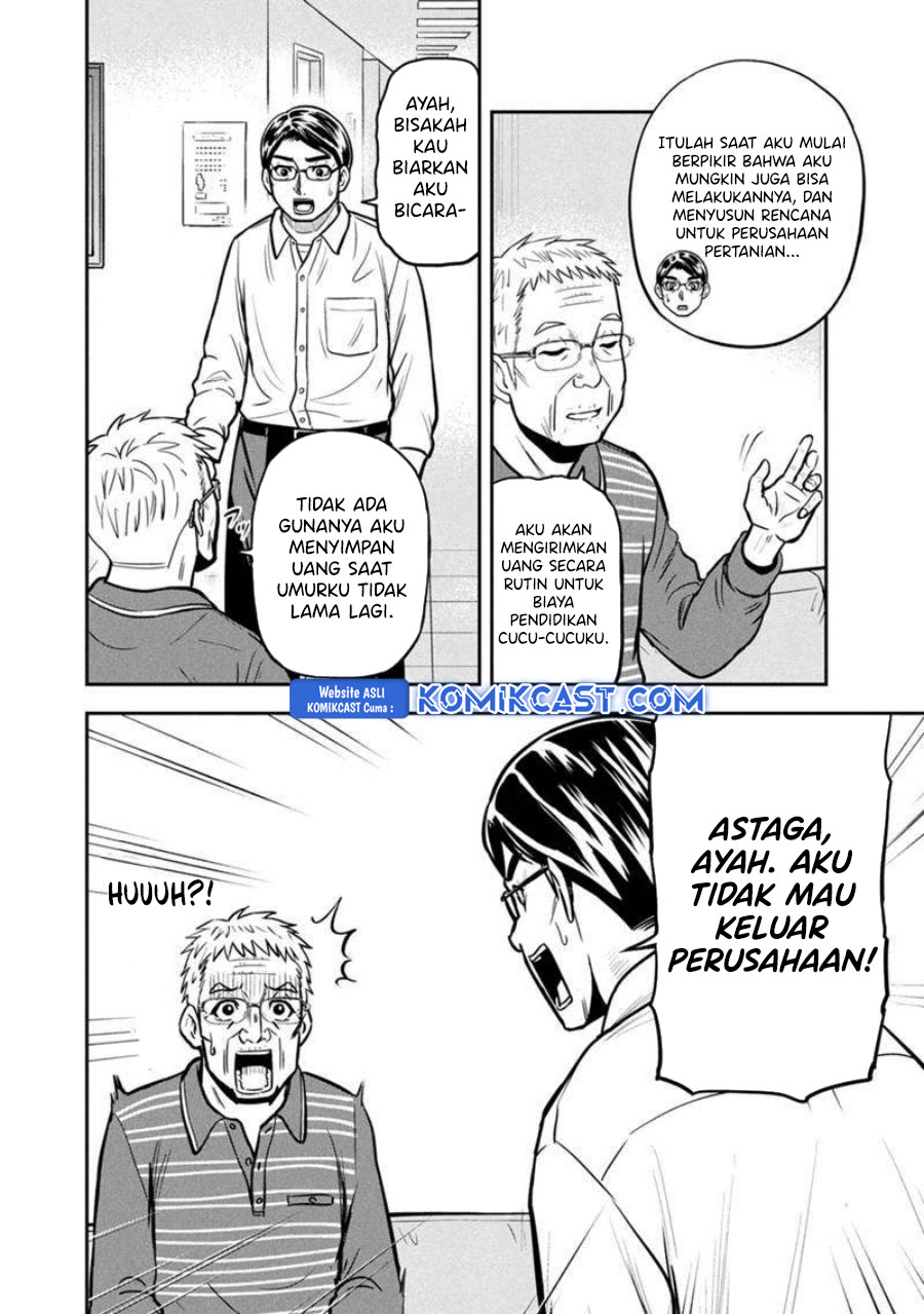 Orenchi ni Kita Onna Kishi to: Inakagurashi suru Koto ni Natta Ken Chapter 147 Gambar 11