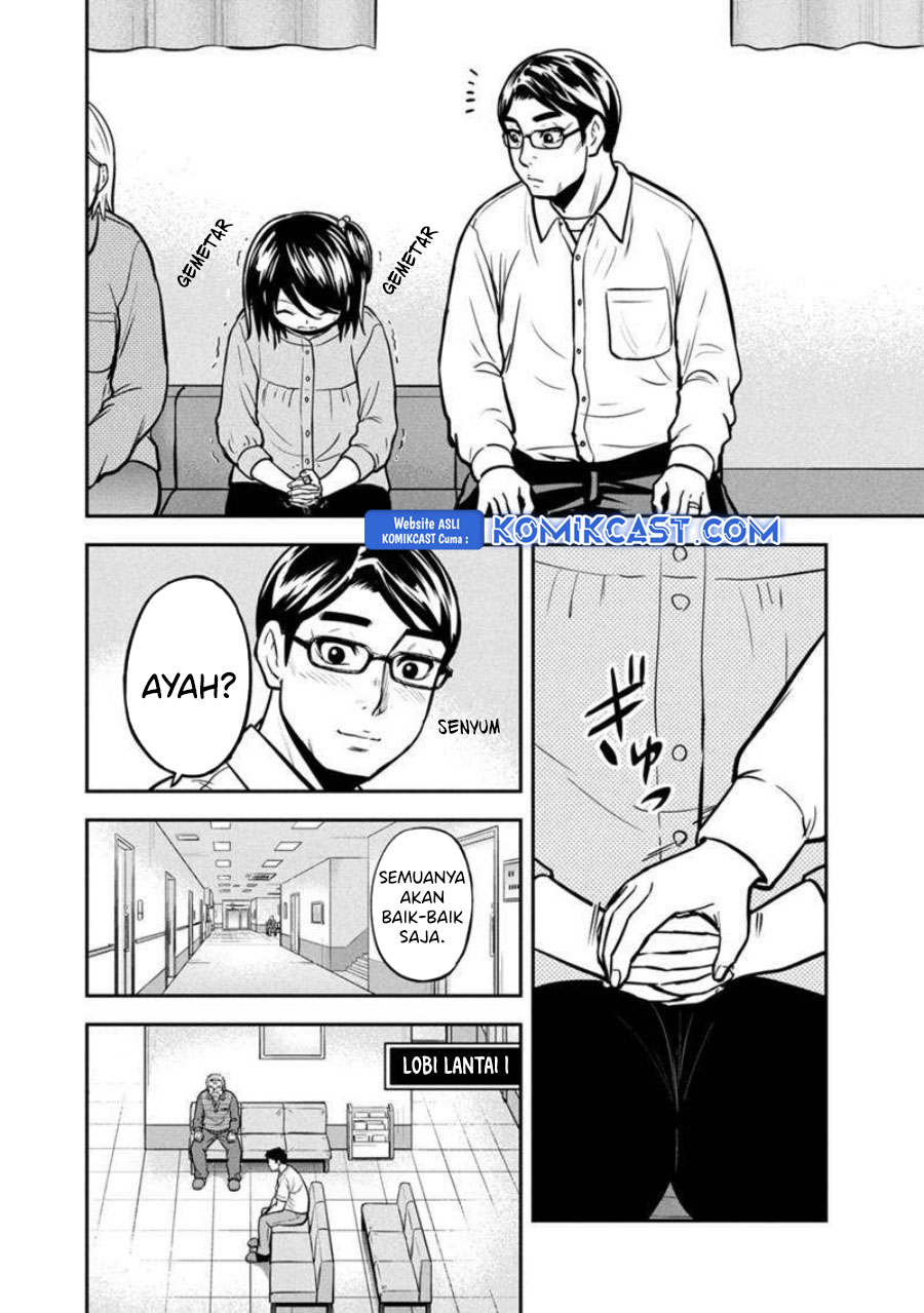 Orenchi ni Kita Onna Kishi to: Inakagurashi suru Koto ni Natta Ken Chapter 147 Gambar 3