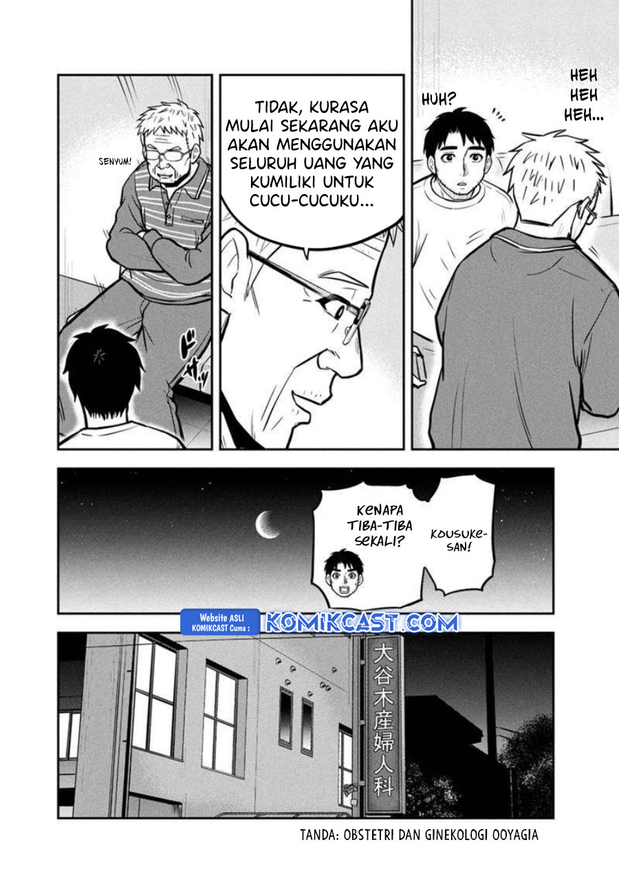 Orenchi ni Kita Onna Kishi to: Inakagurashi suru Koto ni Natta Ken Chapter 147 Gambar 5