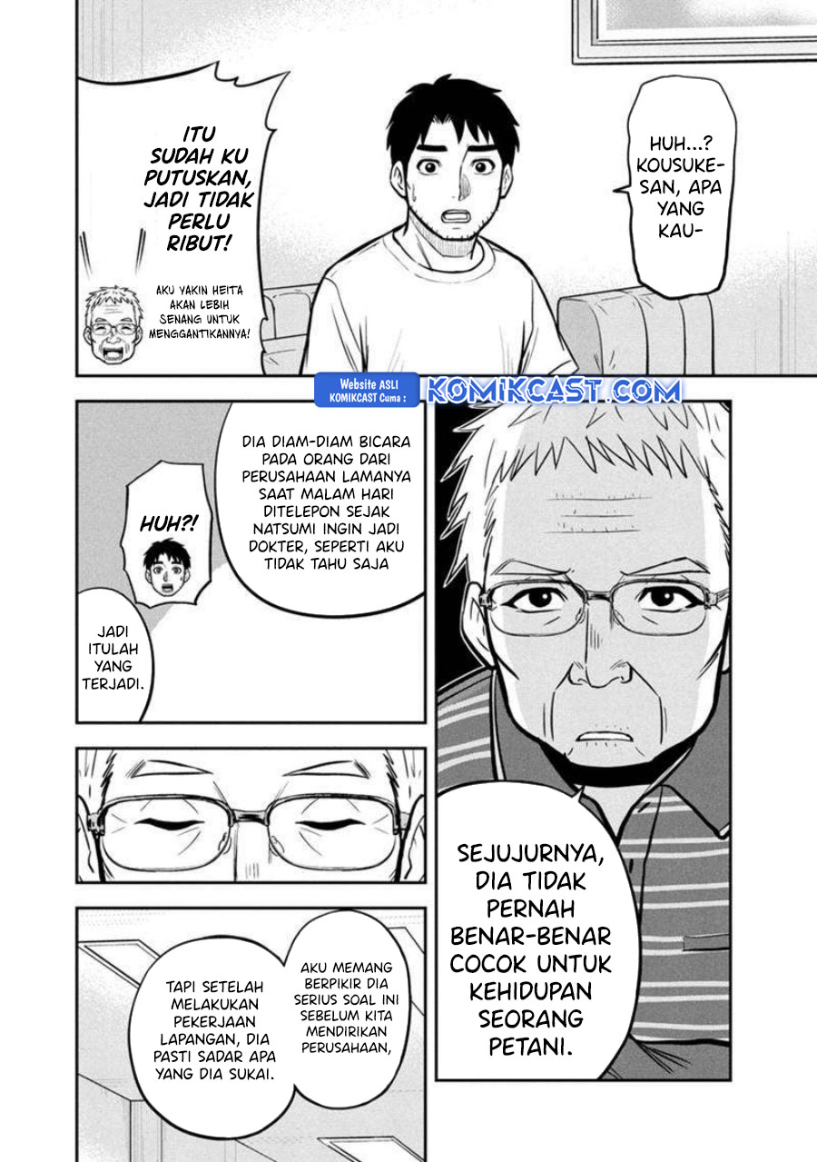 Orenchi ni Kita Onna Kishi to: Inakagurashi suru Koto ni Natta Ken Chapter 147 Gambar 7