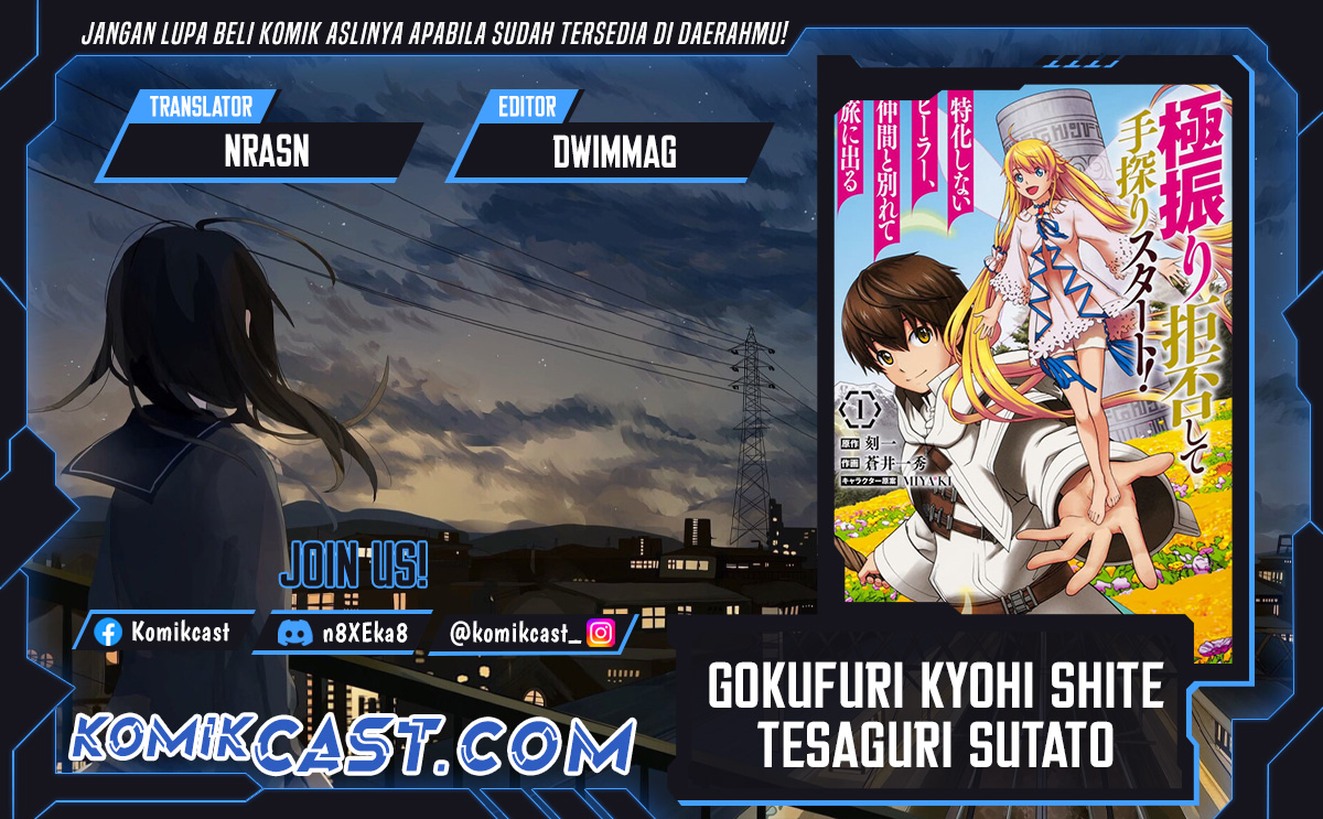 Baca Komik Gokufuri Kyohi Shite Tesaguri Starto! Chapter 41 Gambar 1