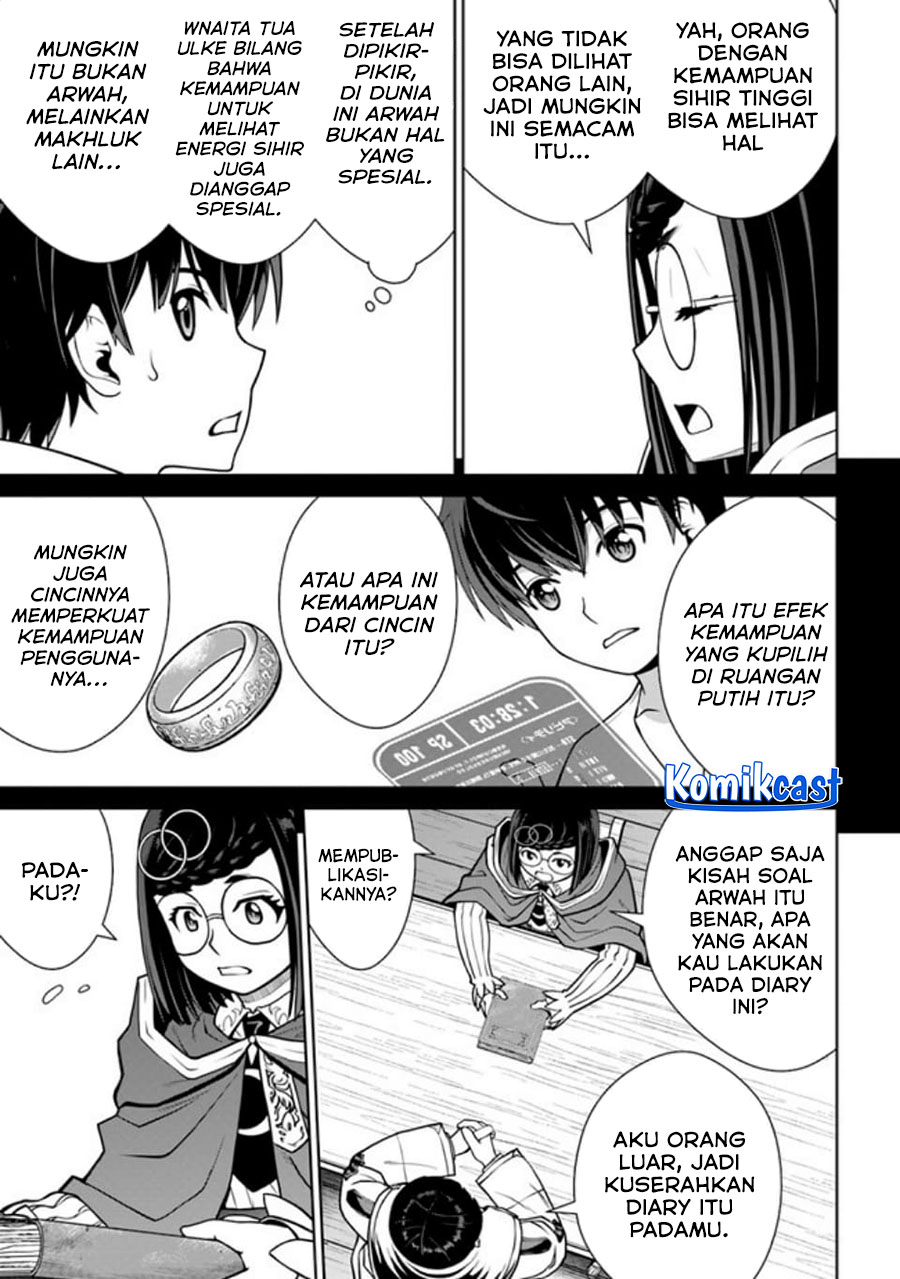 Gokufuri Kyohi Shite Tesaguri Starto! Chapter 41 Gambar 22