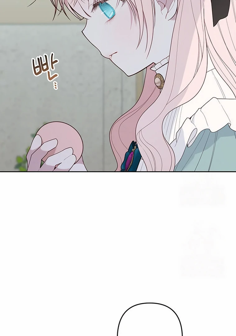 Baby Tyrant Chapter 109 Gambar 3