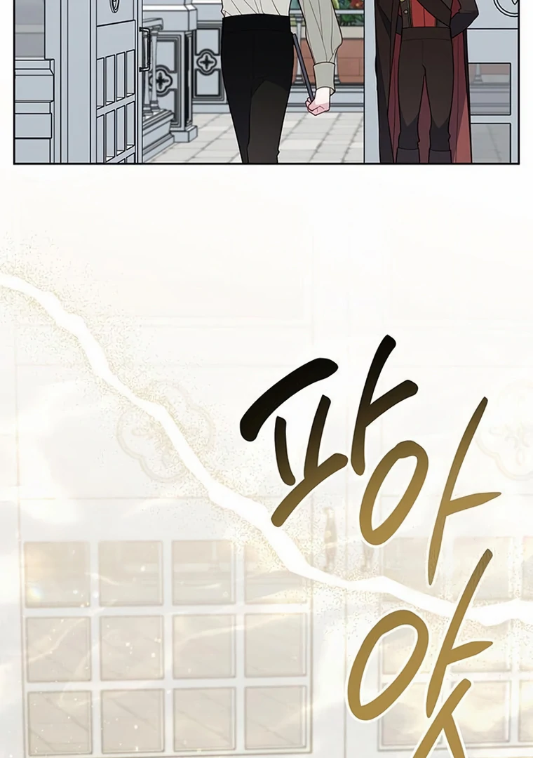 Baby Tyrant Chapter 109 Gambar 61