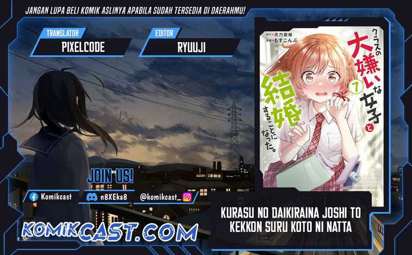 Baca Komik Kurasu no Daikirai na Joshi to Kekkon Suru Koto ni Natta Chapter 35 Gambar 1