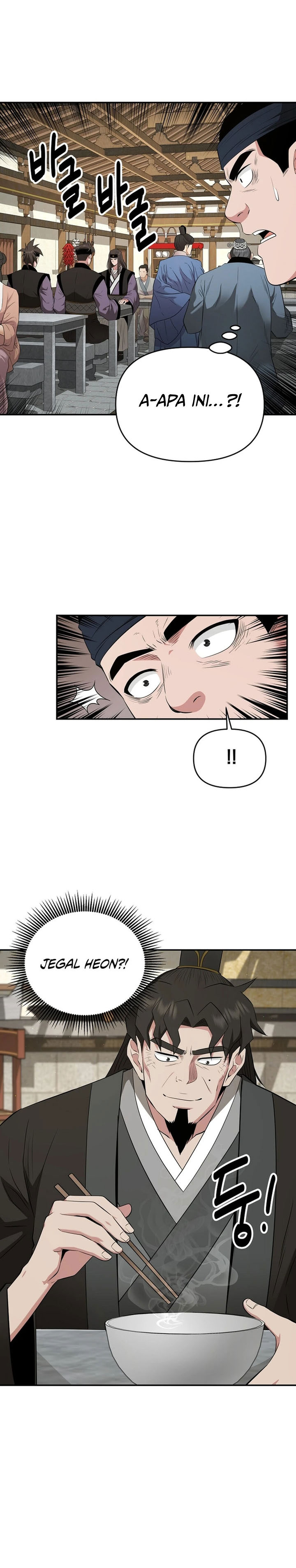 The World’s Best Kunlun Tavern Chapter 43 Gambar 14