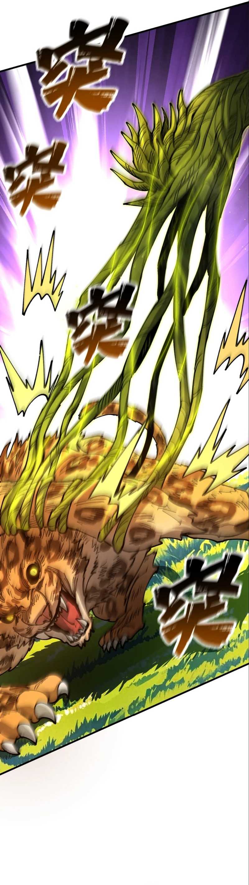 Global Beast Tamer: I Can See the Path of Evolution Chapter 21 Gambar 10