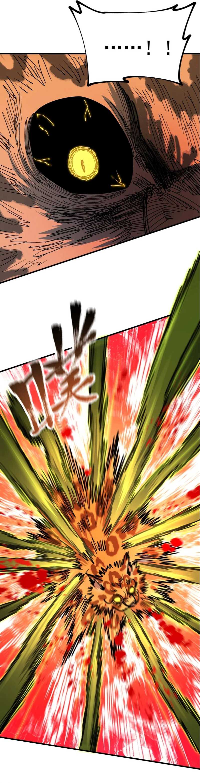 Global Beast Tamer: I Can See the Path of Evolution Chapter 21 Gambar 13