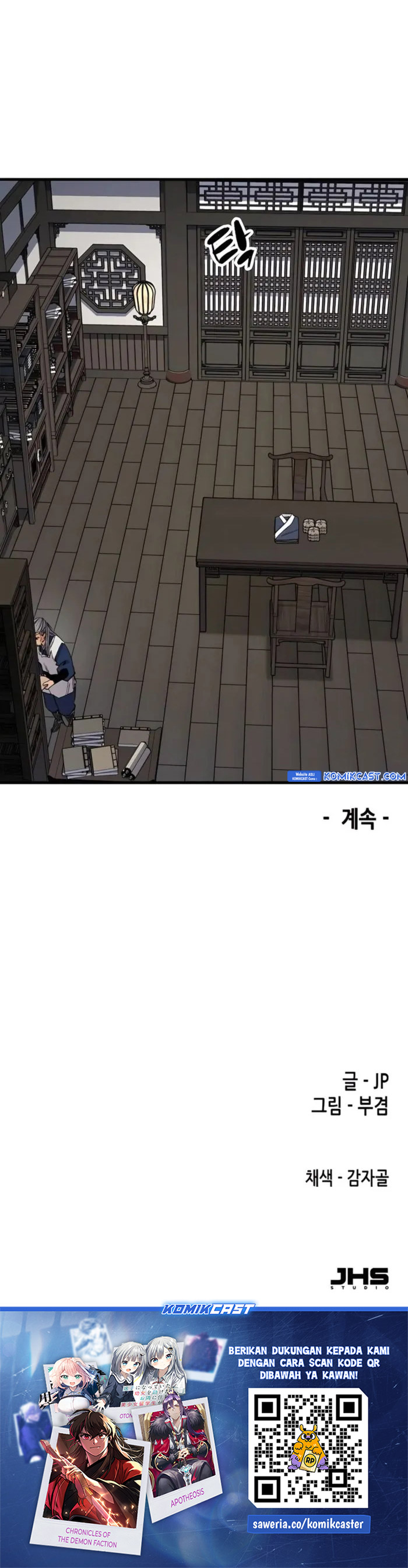 Reborn as The Heavenly Demon Chapter 69 Gambar 42