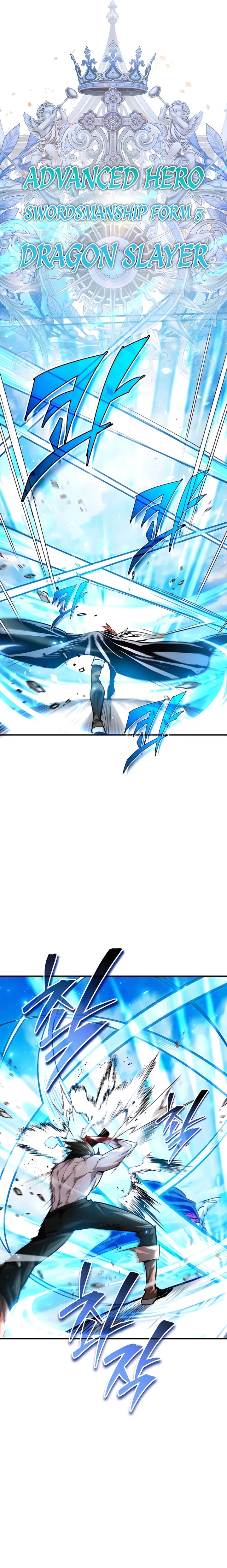 There Are No Bad Heroes In This World Chapter 34 Gambar 17