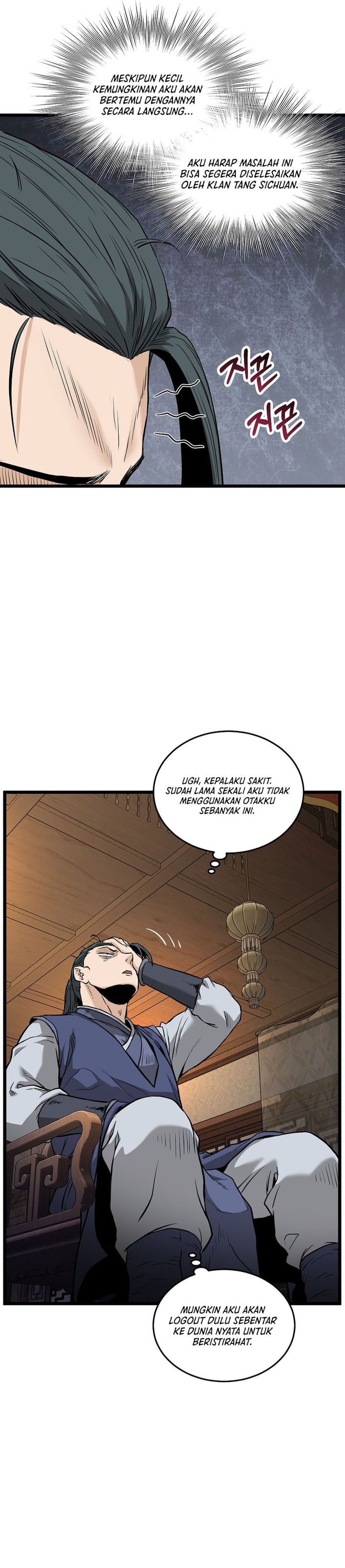 Murim Login Chapter 224 Gambar 24