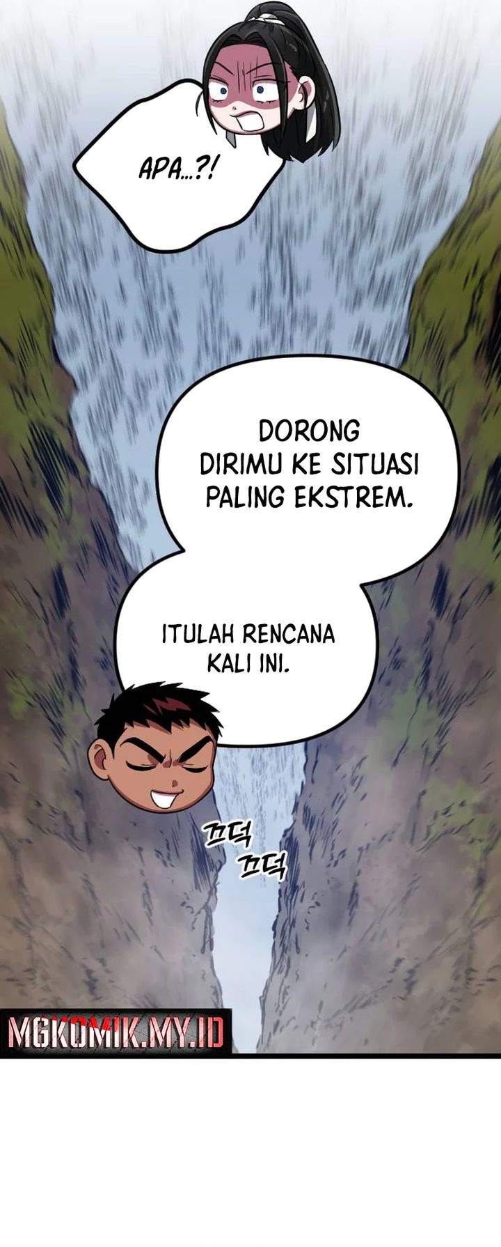 The Barbarian of Seoul Station Chapter 34 Gambar 13