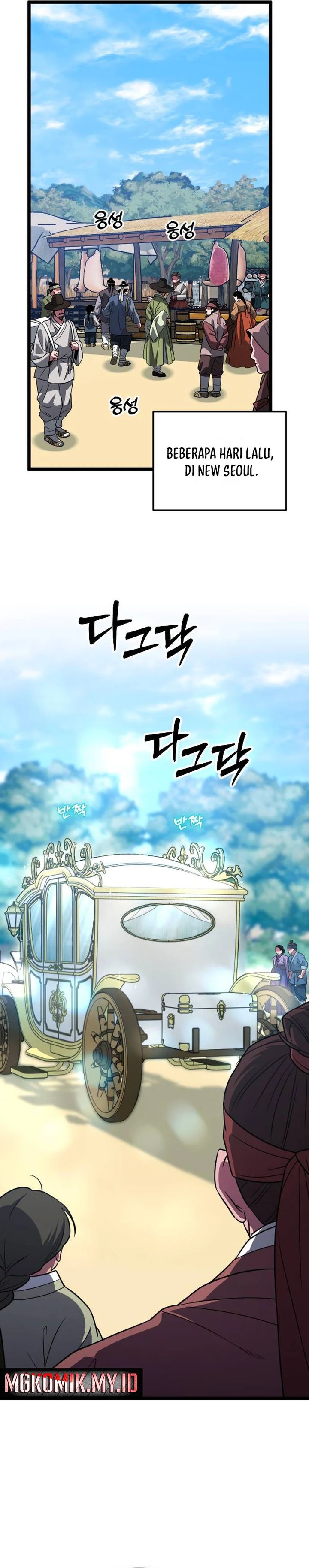 The Barbarian of Seoul Station Chapter 34 Gambar 48