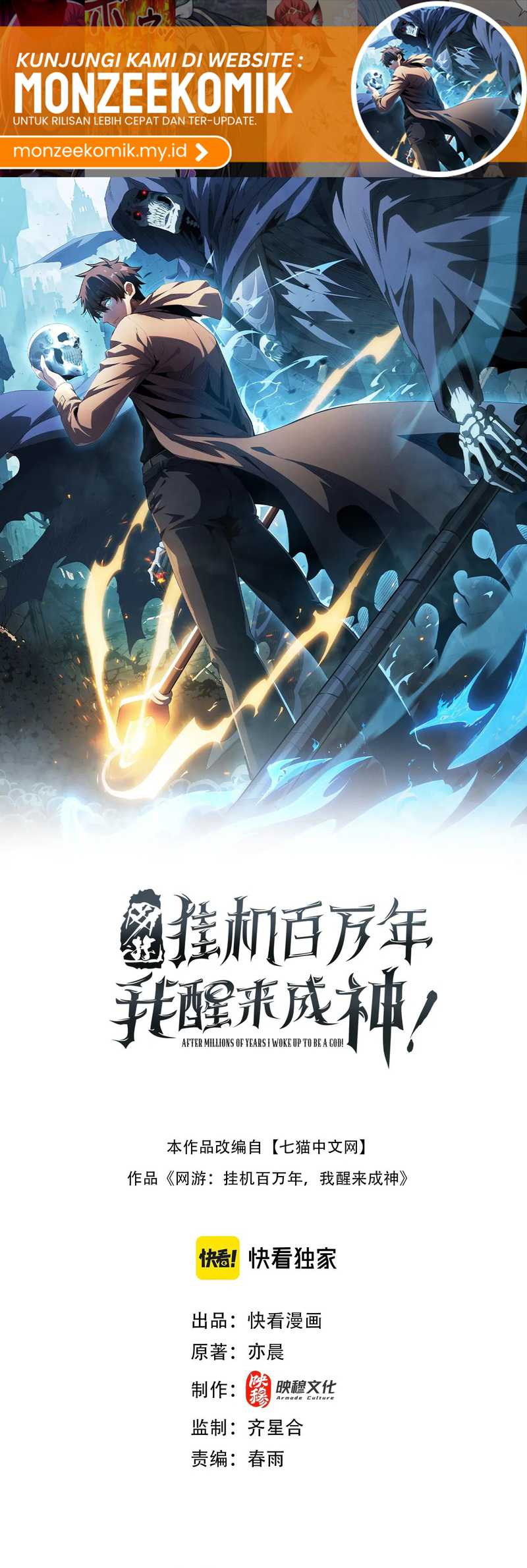 I Awoke as a God After Auto Battling For a Million Years (Idle Player Returns as a God) Chapter 30 Gambar 18