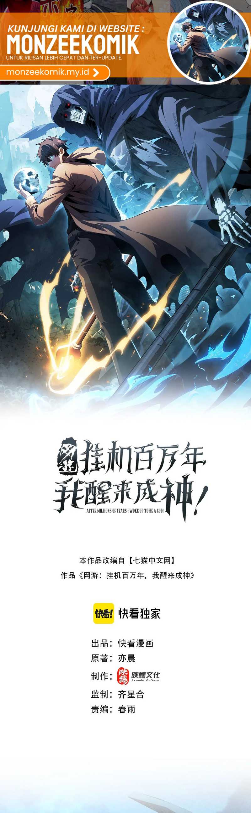 Baca Manhua I Awoke as a God After Auto Battling For a Million Years (Idle Player Returns as a God) Chapter 28 Gambar 2