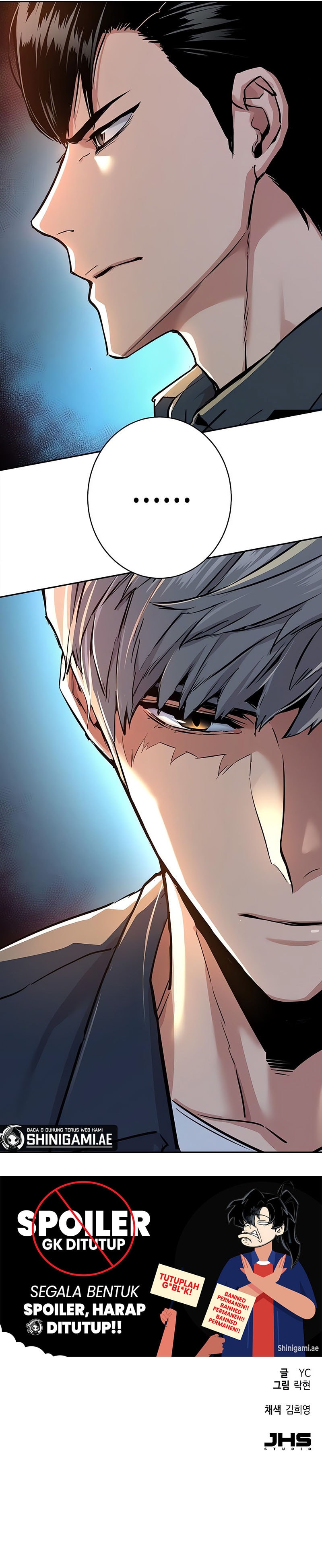Mercenary Enrollment Chapter 238 Gambar 16
