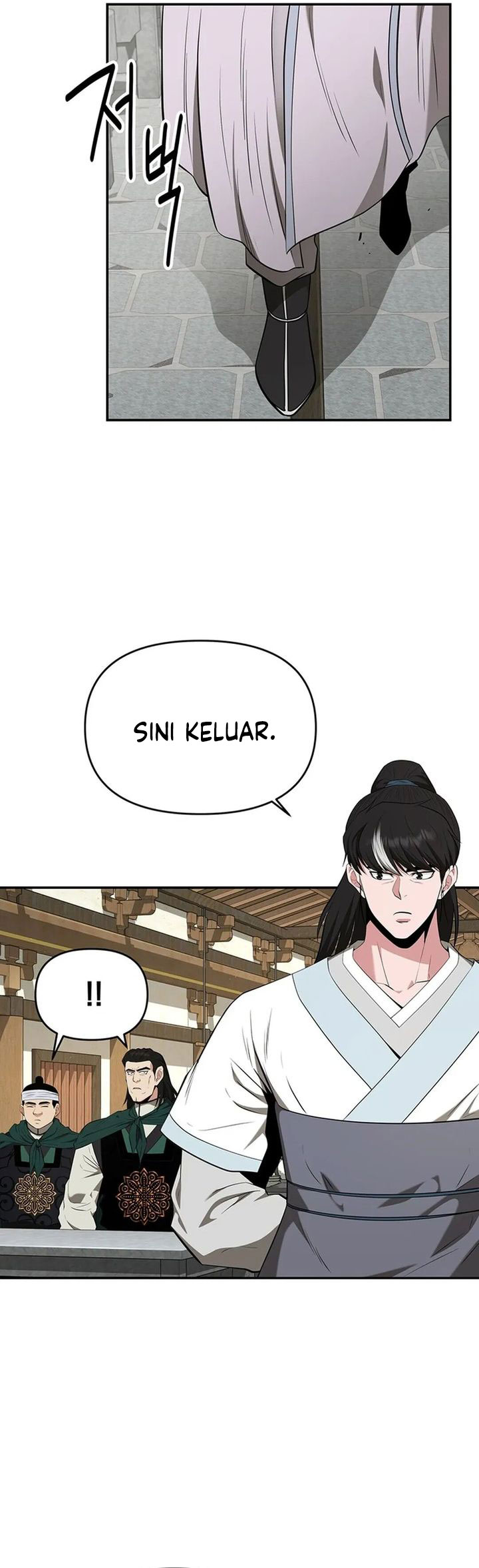 The World’s Best Kunlun Tavern Chapter 44 Gambar 11