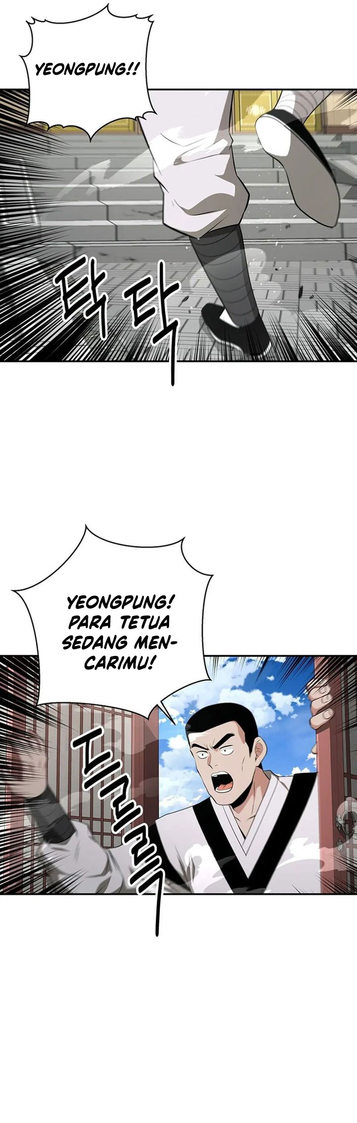 The World’s Best Kunlun Tavern Chapter 44 Gambar 31