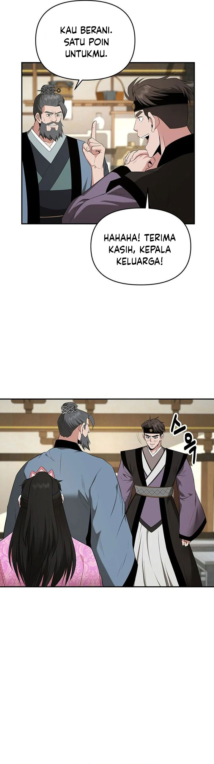 The World’s Best Kunlun Tavern Chapter 44 Gambar 4
