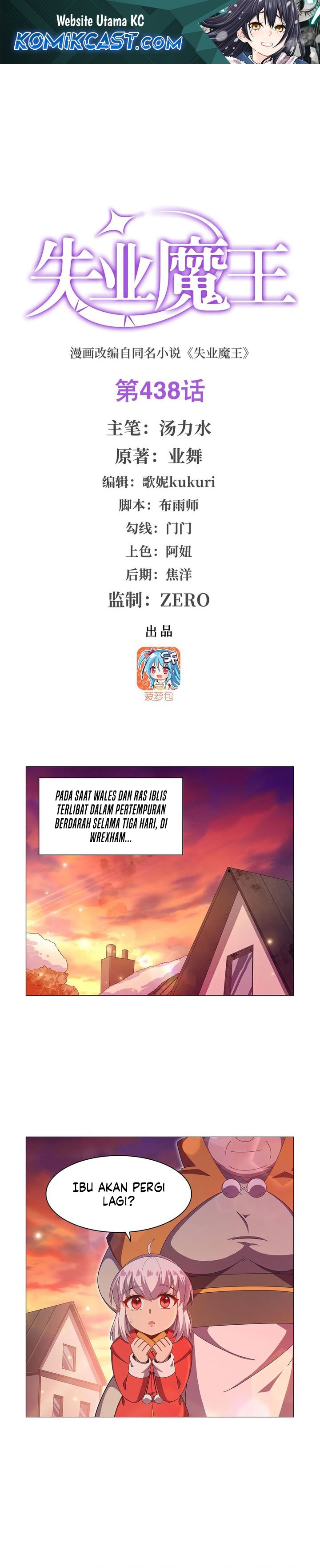 Baca Manhua The Demon King Who Lost His Job Chapter 438 Gambar 2