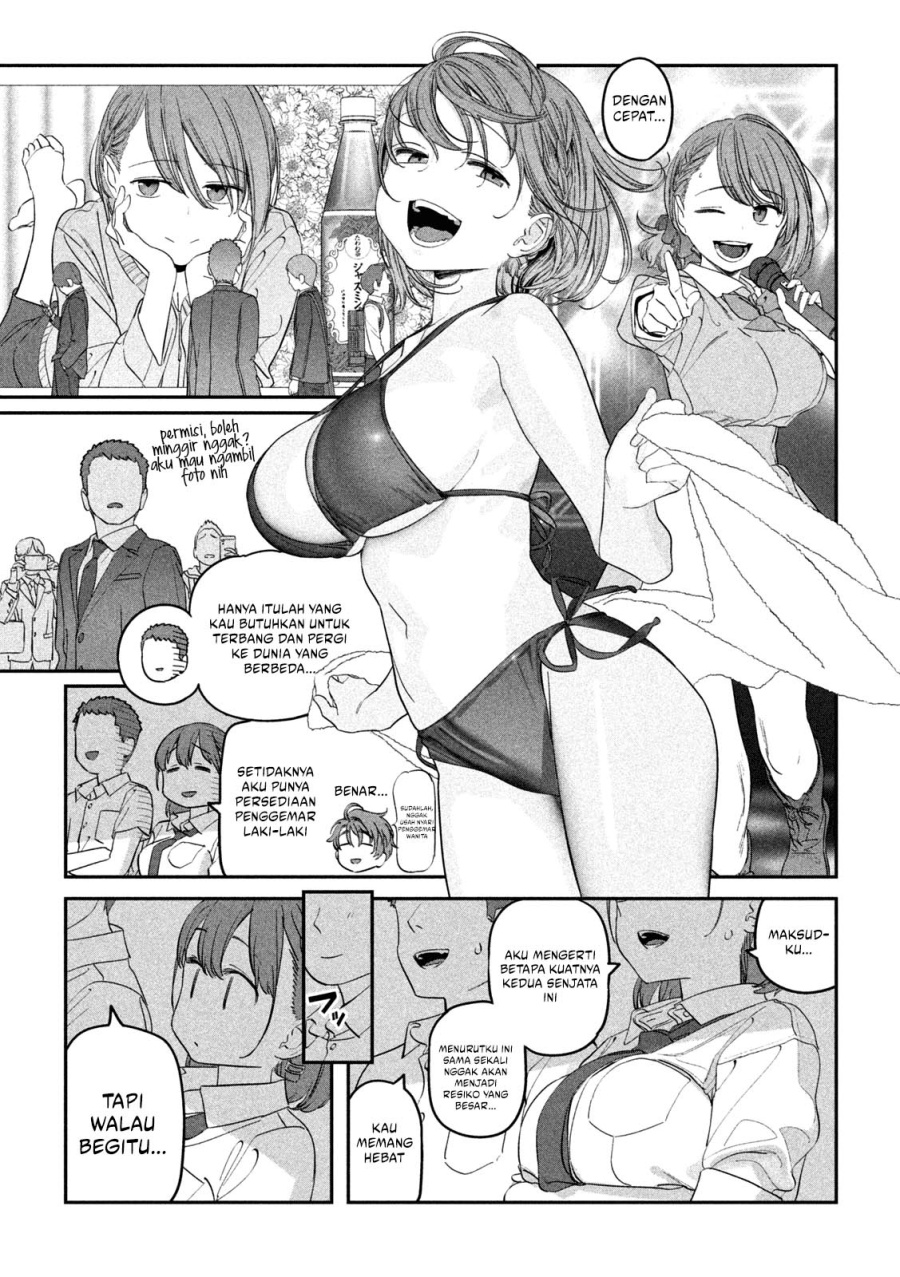 Getsuyoubi no Tawawa (Serialization) Chapter 70 Gambar 10