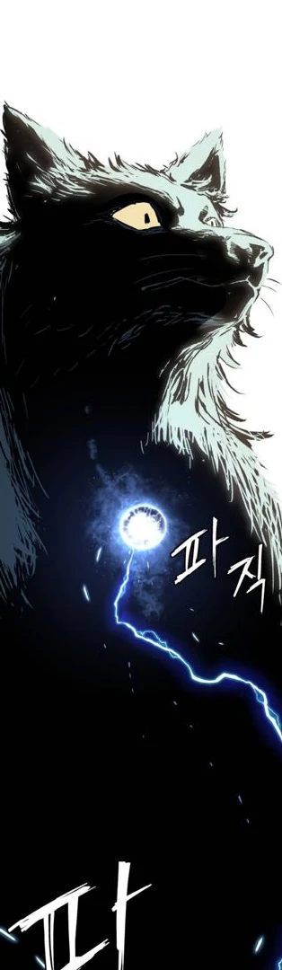 Oh! Dangun Chapter 71 Gambar 82