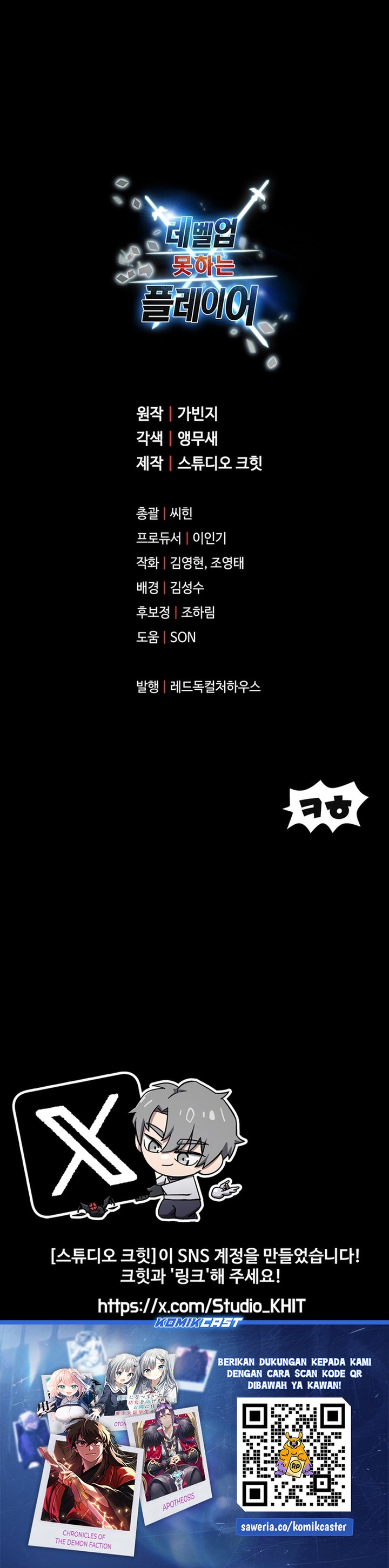 Player Who Can’t Level Up Chapter 189 Gambar 32