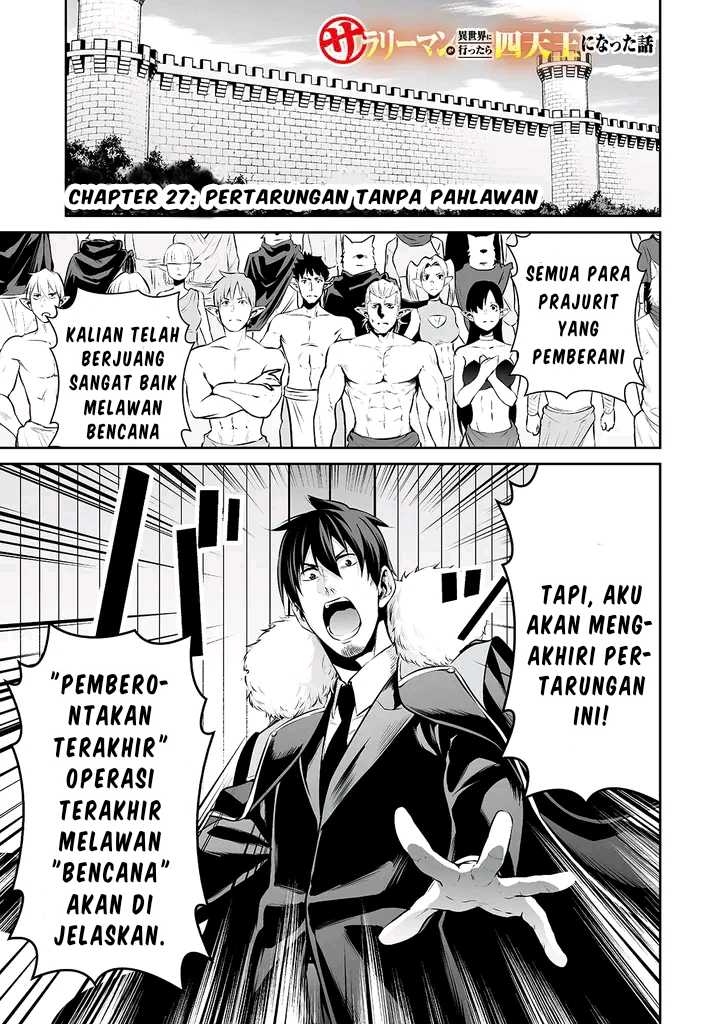 Baca Komik Salaryman Ga Isekai Ni Ittara Shitennou Ni Natta Hanashi Chapter 27 Gambar 1