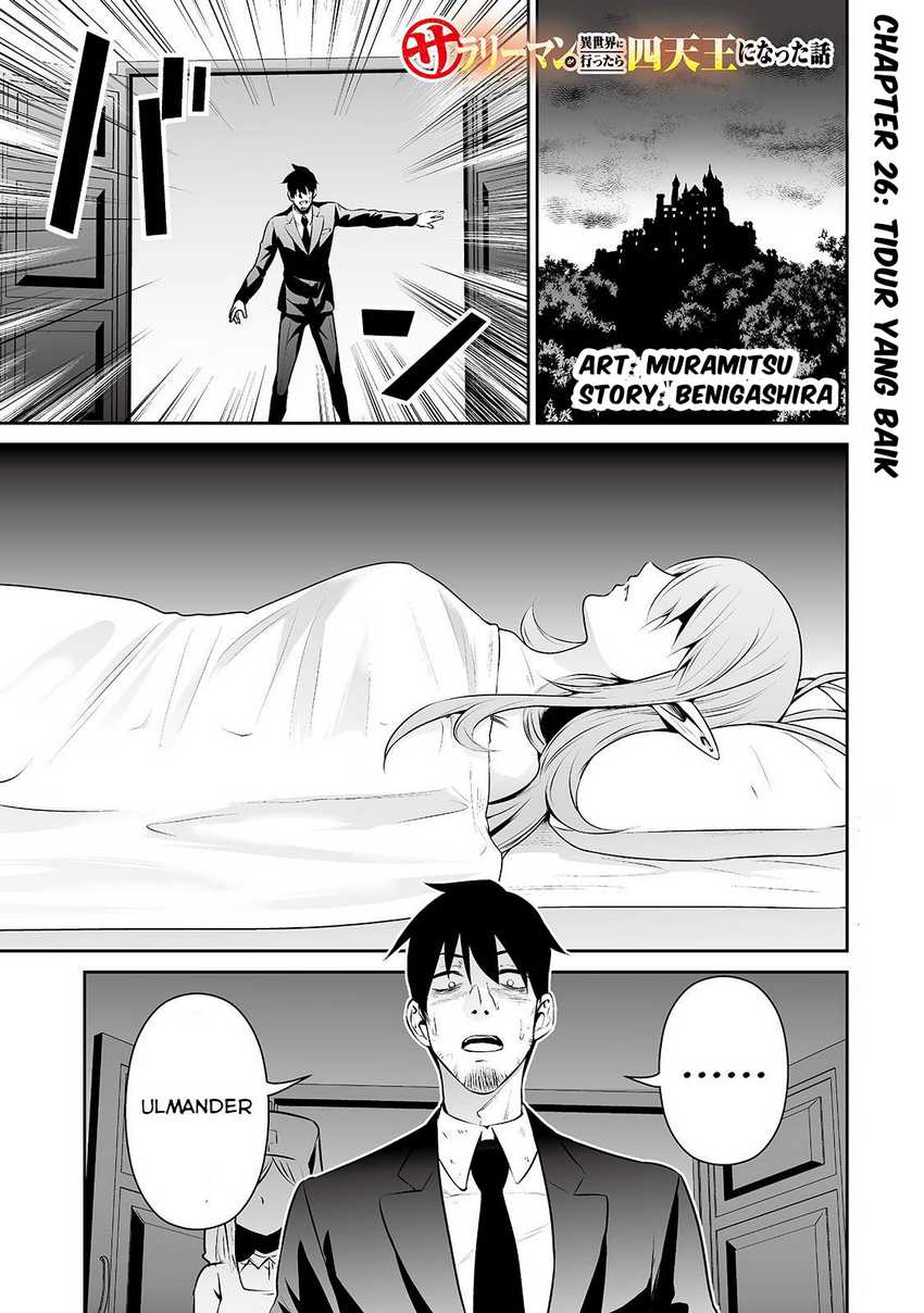 Baca Komik Salaryman Ga Isekai Ni Ittara Shitennou Ni Natta Hanashi Chapter 26 Gambar 1