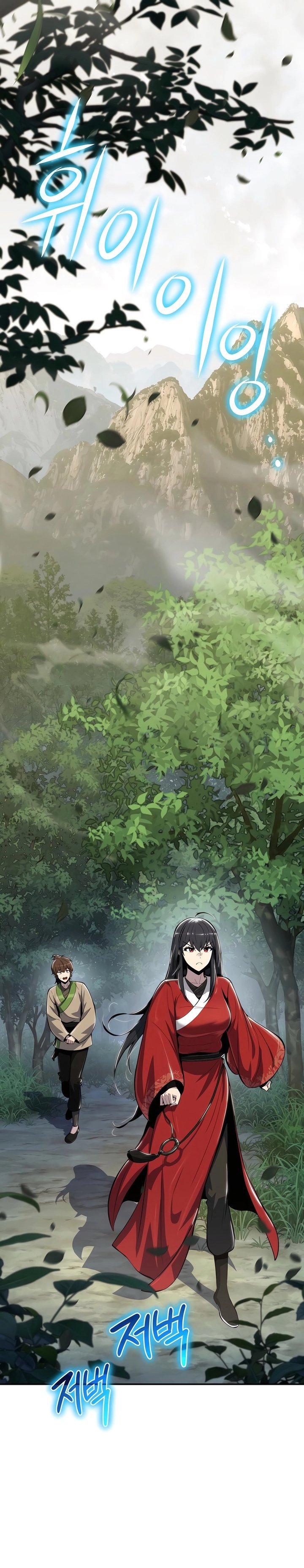 Baca Manhwa Entomologist in Sichuan Tang Clan Chapter 36 Gambar 2