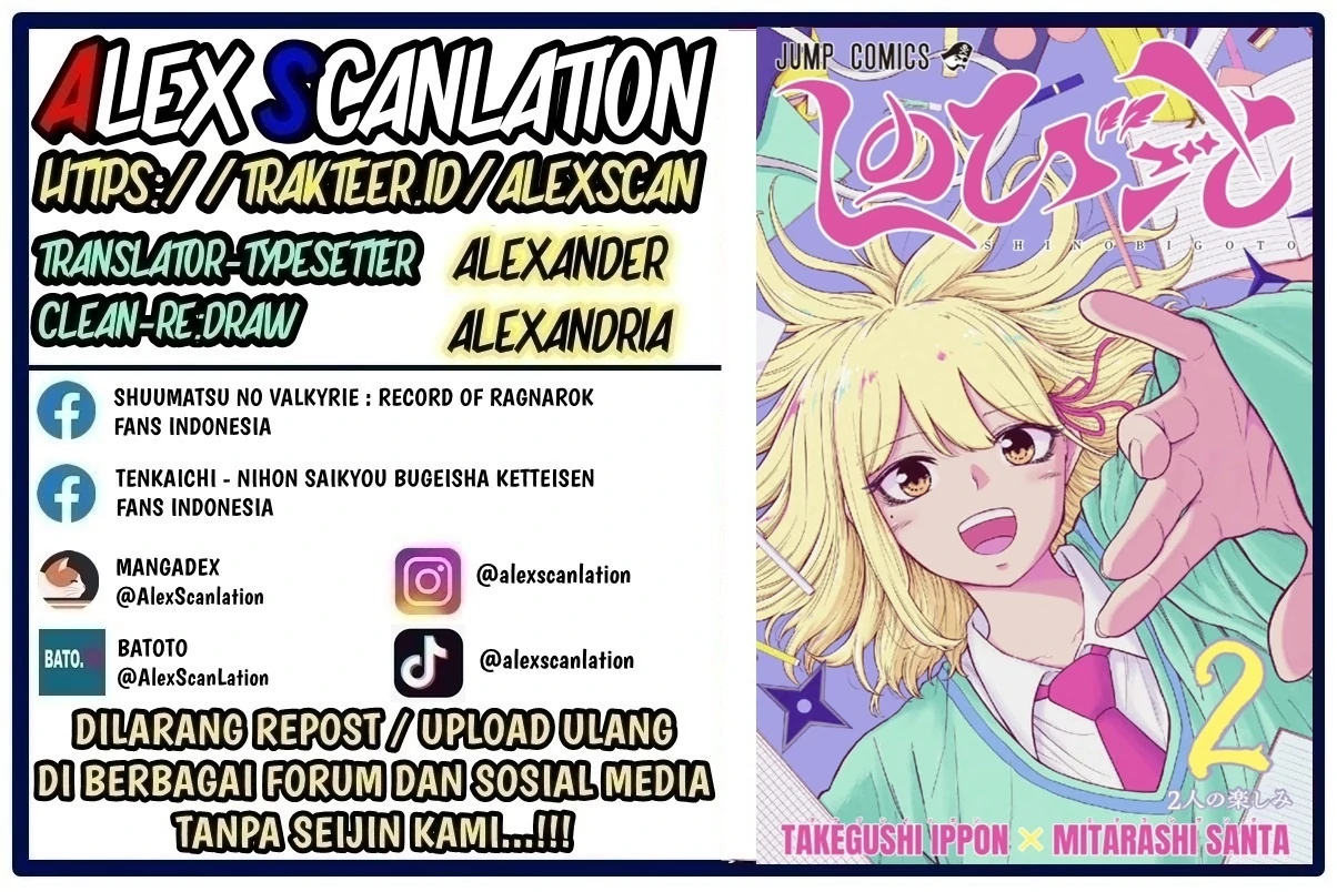 Baca Manga Shinobi Undercover Chapter 33 Gambar 2