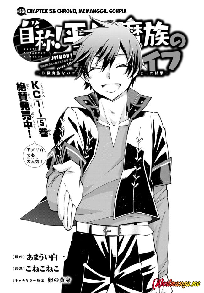 Baca Manga Jishou! Heibon Mazoku no Eiyuu Life: B-kyuu Mazoku nano ni Cheat Dungeon wo Tsukutteshimatta Kekka Chapter 53 Gambar 2