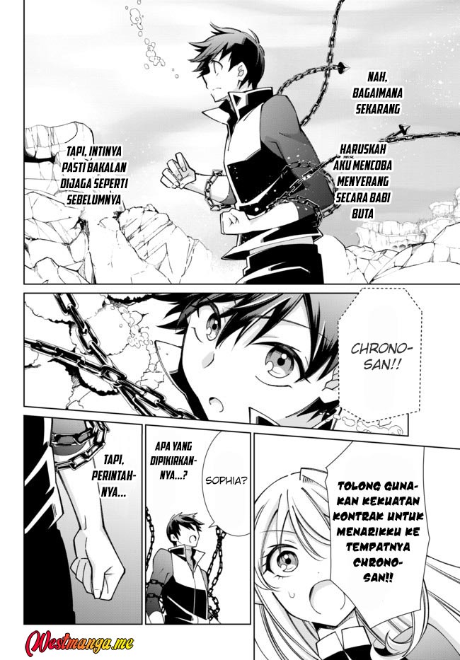 Jishou! Heibon Mazoku no Eiyuu Life: B-kyuu Mazoku nano ni Cheat Dungeon wo Tsukutteshimatta Kekka Chapter 53 Gambar 21