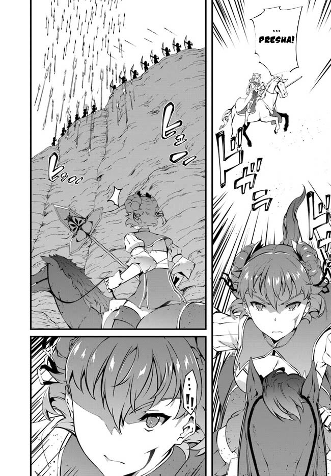 Hagure Seirei Ino Shinsatsu Kiroku ~ Seijo Kishi-dan to Iyashi no Kamiwaza Chapter 31 Gambar 9