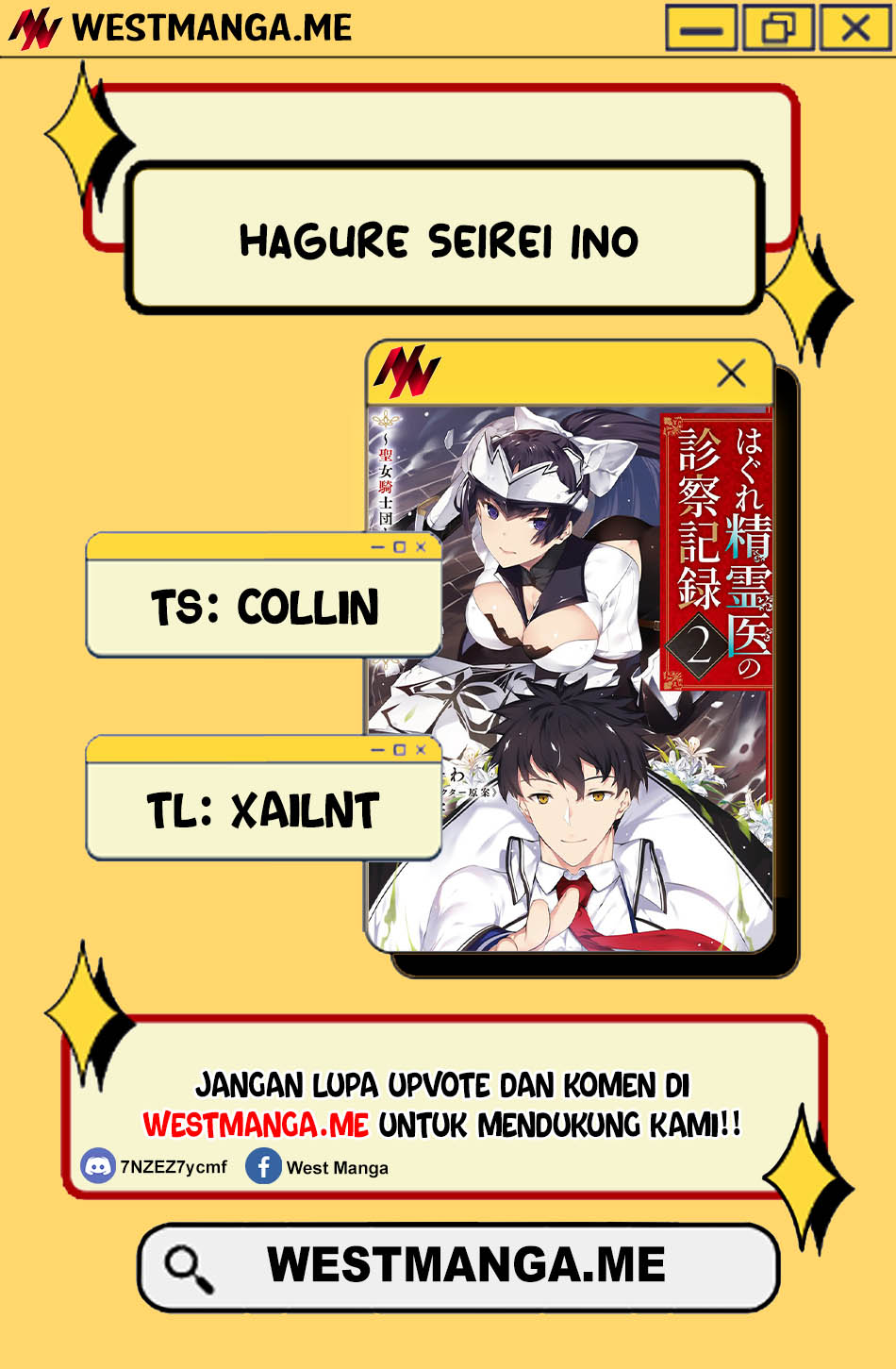 Hagure Seirei Ino Shinsatsu Kiroku ~ Seijo Kishi-dan to Iyashi no Kamiwaza Chapter 30 Gambar 4