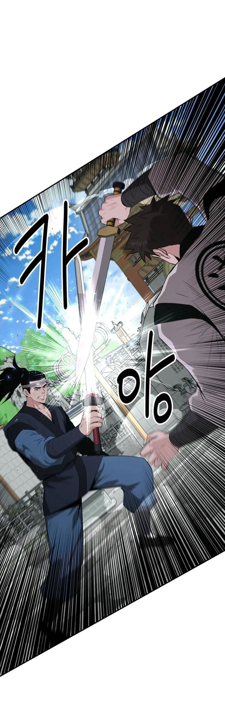 The World’s Best Kunlun Tavern Chapter 45 Gambar 29